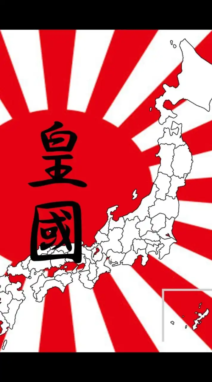 【架日植民地6】中学1年生限定オープンチャット‼️