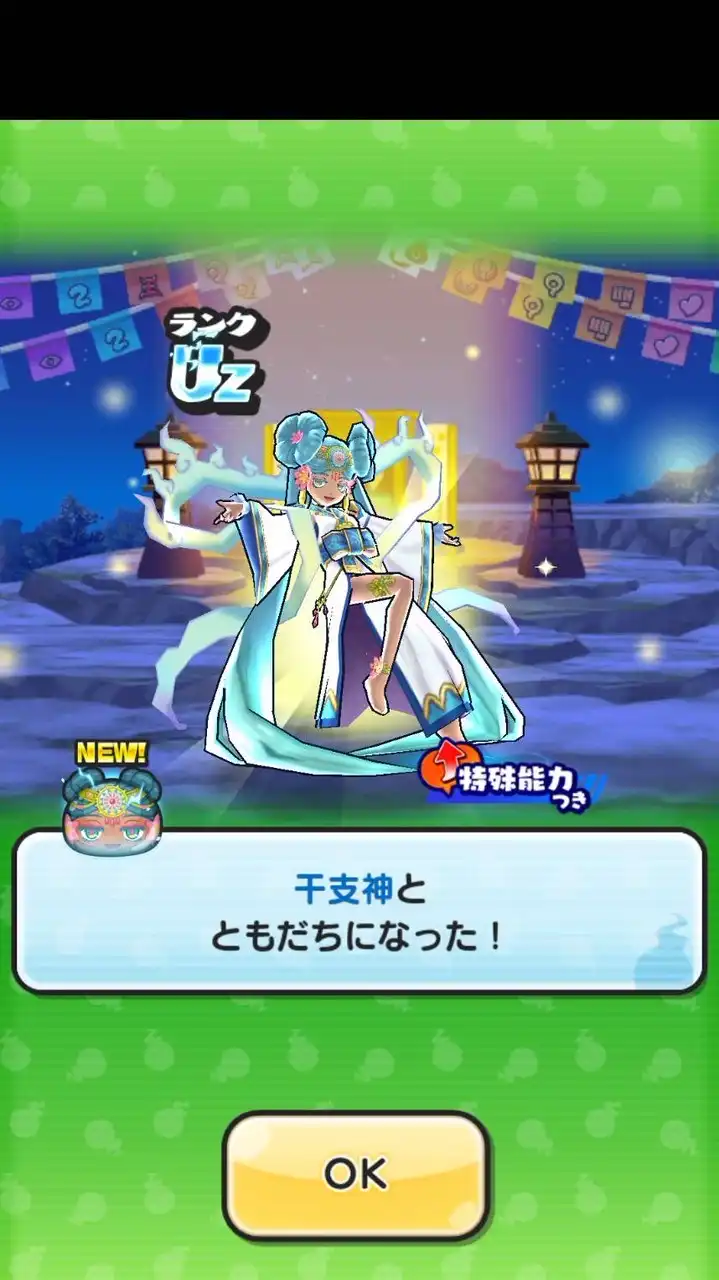 ぷにぷにお助け雑談お約束部屋〜