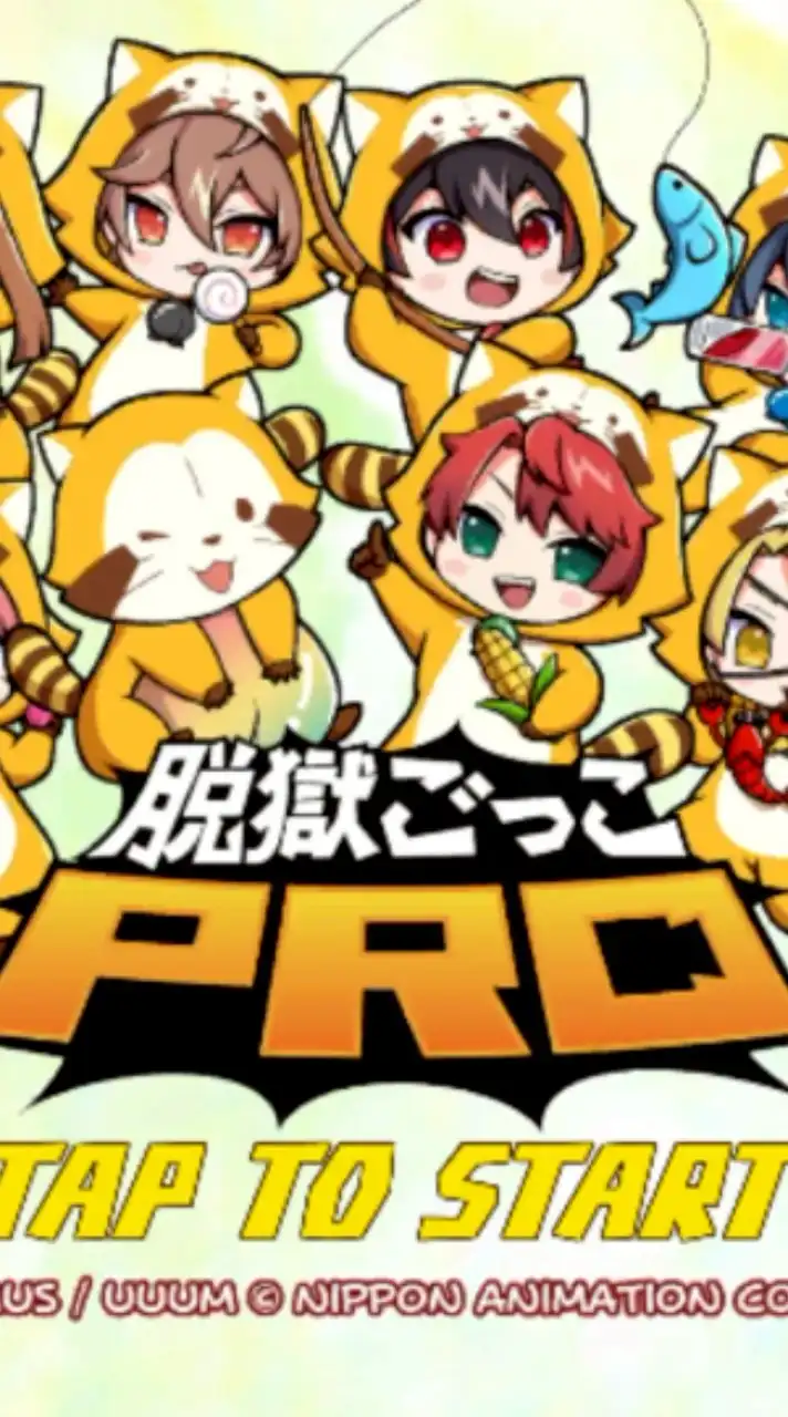 ゲーム部（脱獄ごっこプロ）