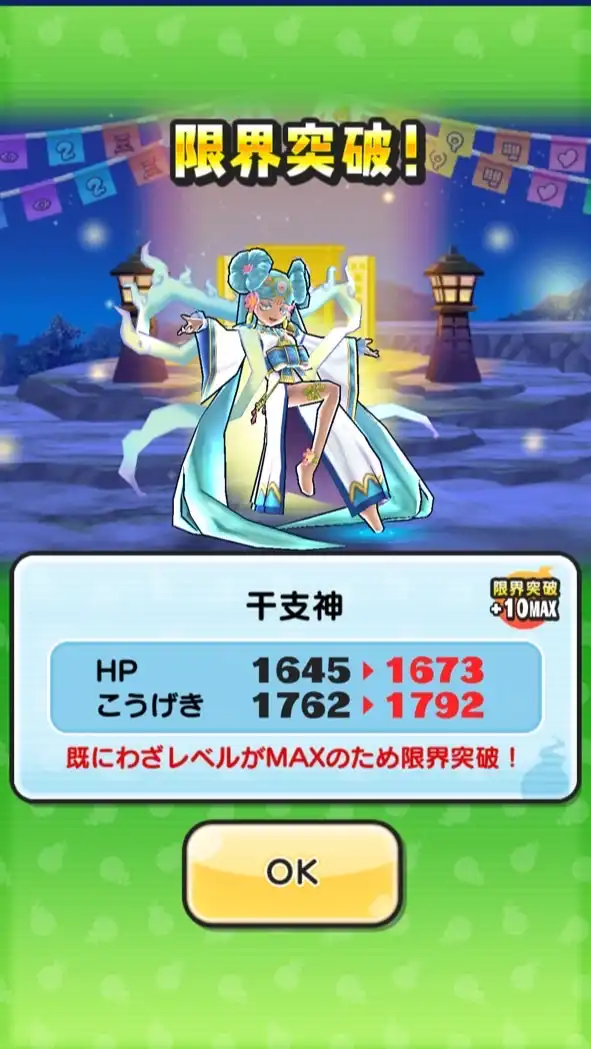 ぷにぷに助け合い✨その他ゲーム・雑談も⭕️