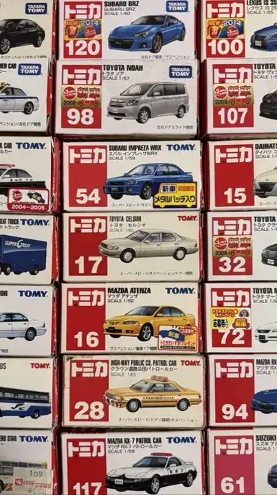 トミカ改造&集めてる人で話し鯛