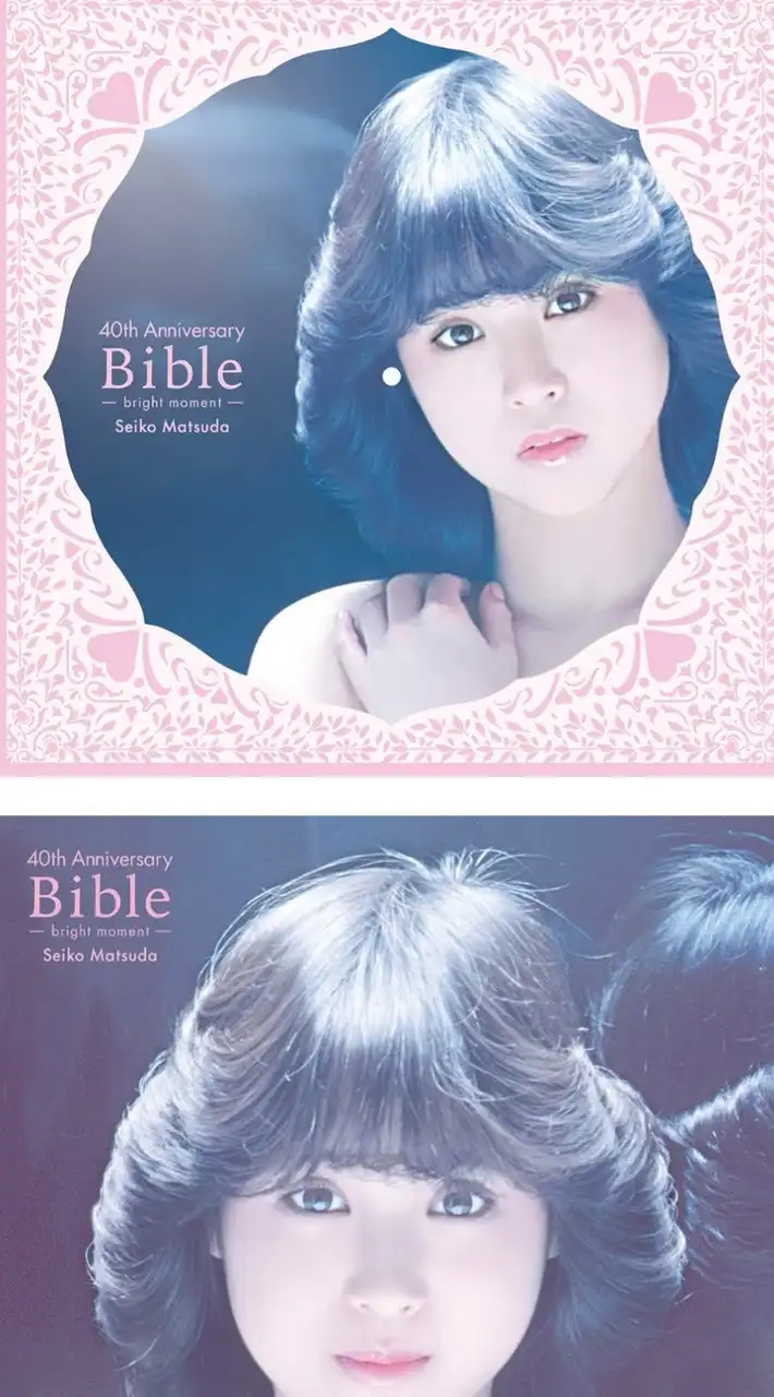 👑ღ松田聖子会〜Seiko Matsuda FAN's Bibles👸👗⭐❤Team Seikoღ👑