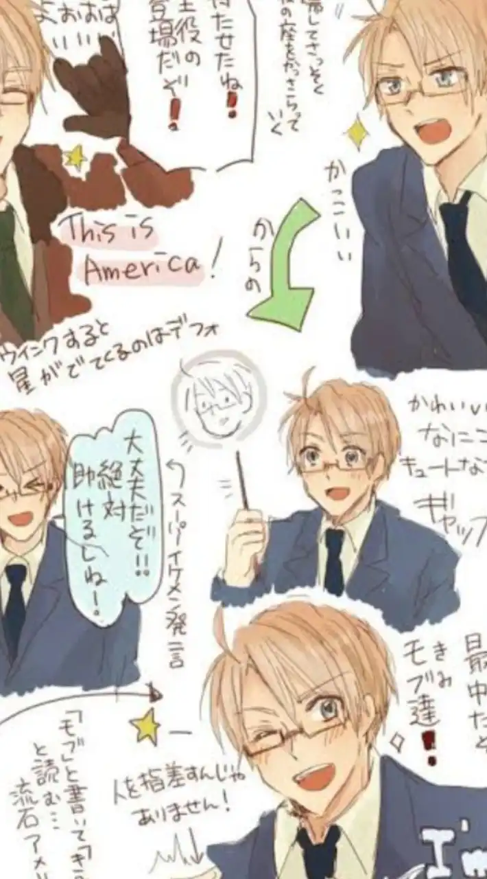 ヘタリア緩也