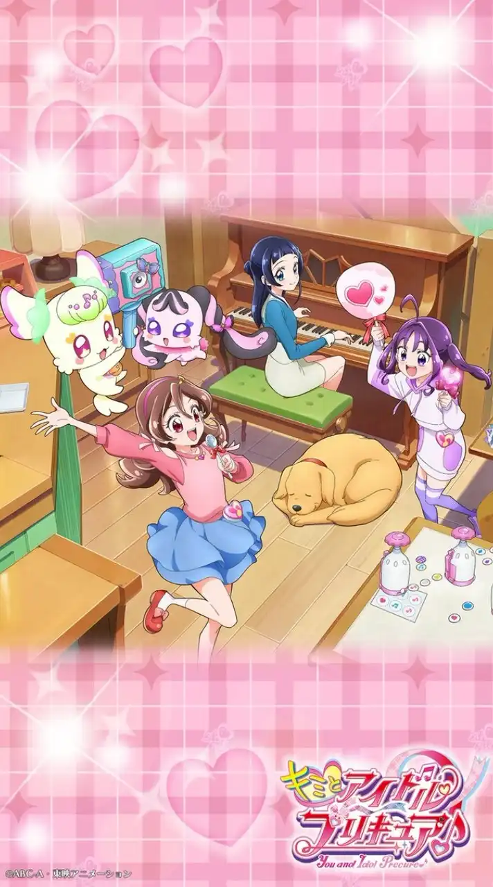 みんな集まれ！プリキュア同好会