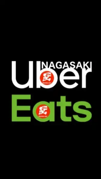 UberEATSと出前館 長崎エリア