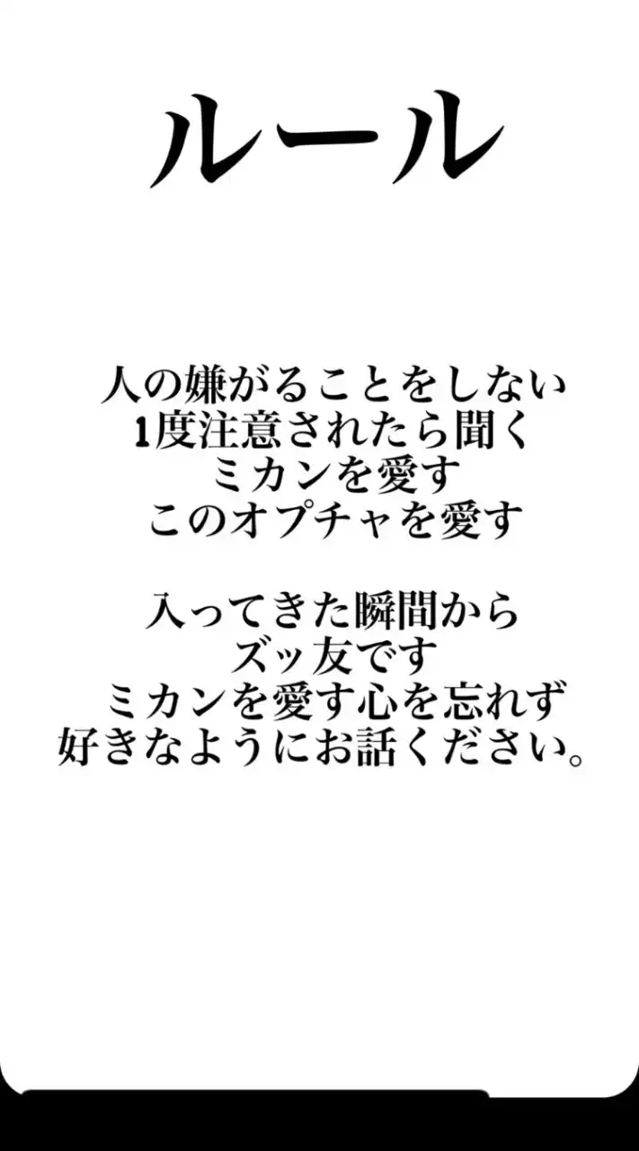 中学生恋愛、雑談相談