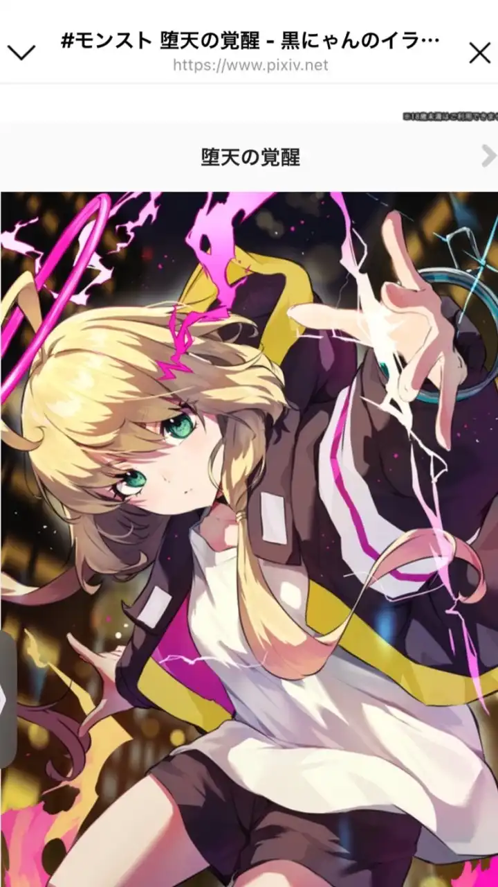 絆専用☆闇2.光1🗝663