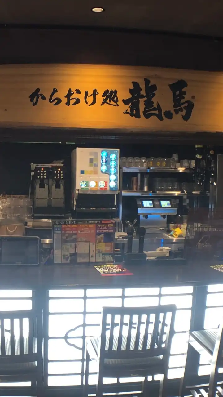 ジャンカラ京都河原町近江屋店「からおけ処 龍馬」