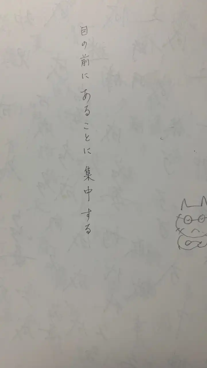 高2(新高3)限定 難関大学合格目指そう！