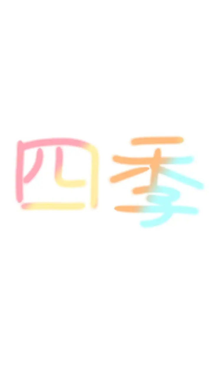 [作曲様のみ募集]一緒に歌い手グループをつくろ！性別問わず親にいってなくてもOK！！！
