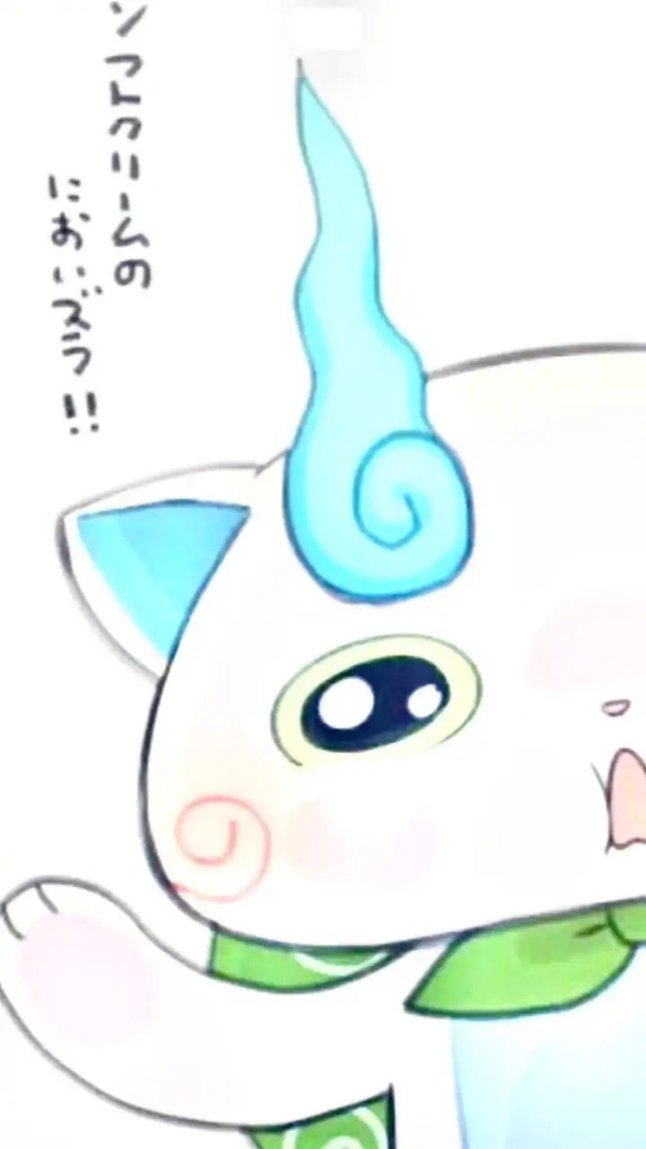 妖怪ウォッチぷにぷに・お助け・雑談会場総合取締総合庁