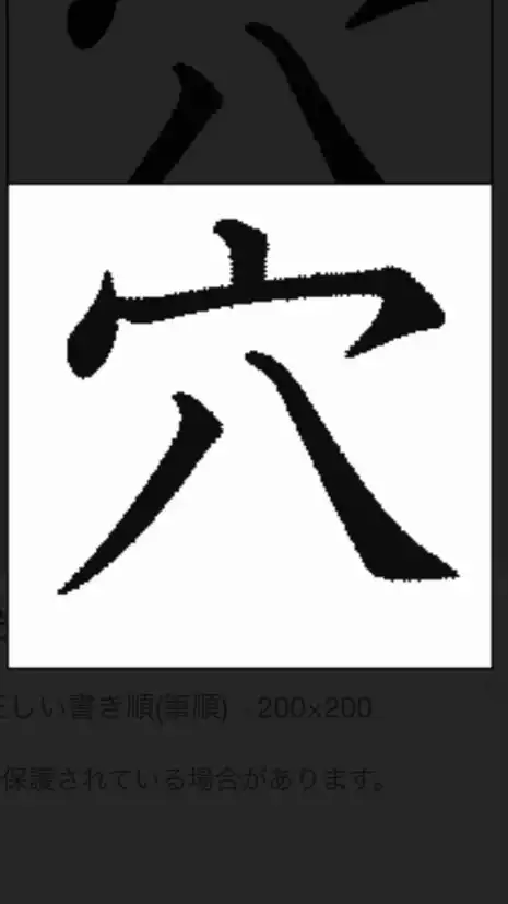 🕳️ハイローの穴🕳️手法‼︎