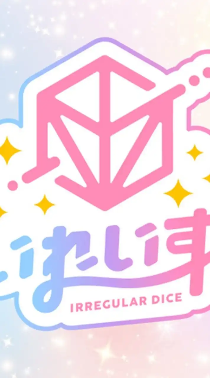 小中高のいれりすさん一緒に話そー