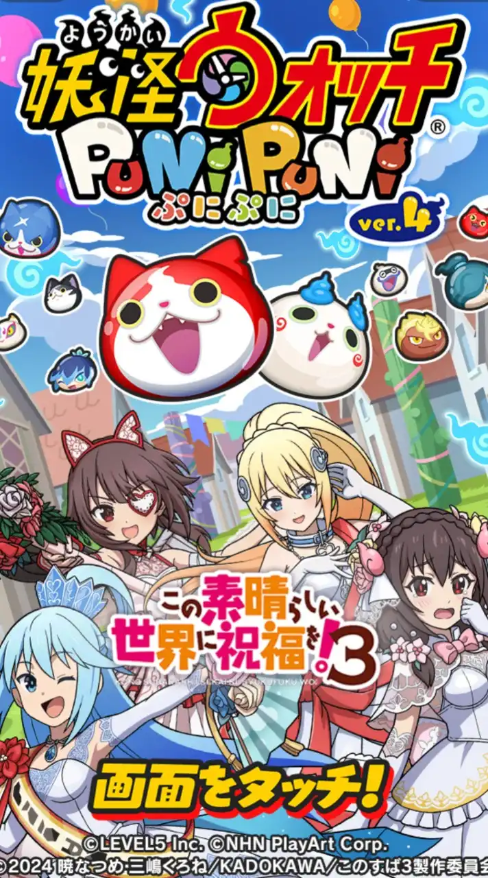 ぷにぷにお助け＆雑談 初心者大歓迎！