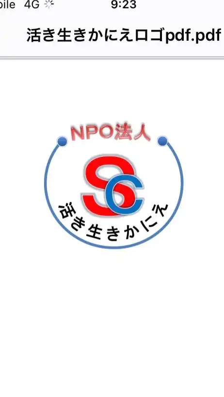 活き生きかにえスポーツクラブ　　　　　⚠️発信のみ⚠️