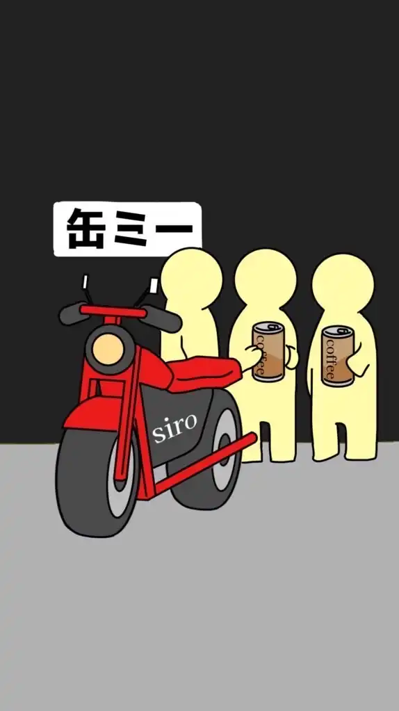 バイクで誰でも気軽に集まり🏍️缶コーヒーミーティング☕️東京・千葉・埼玉・神奈川