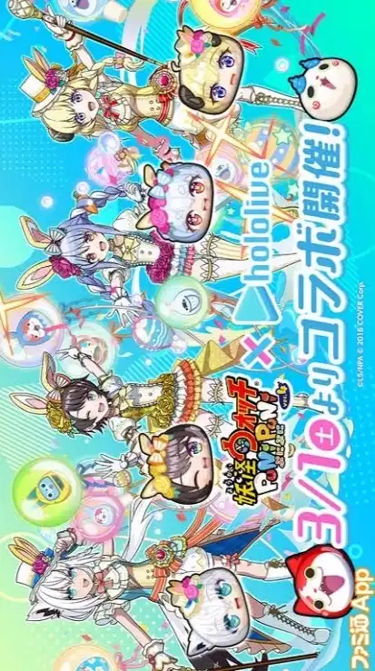 ぷにぷに　攻略&助け合い&雑談！