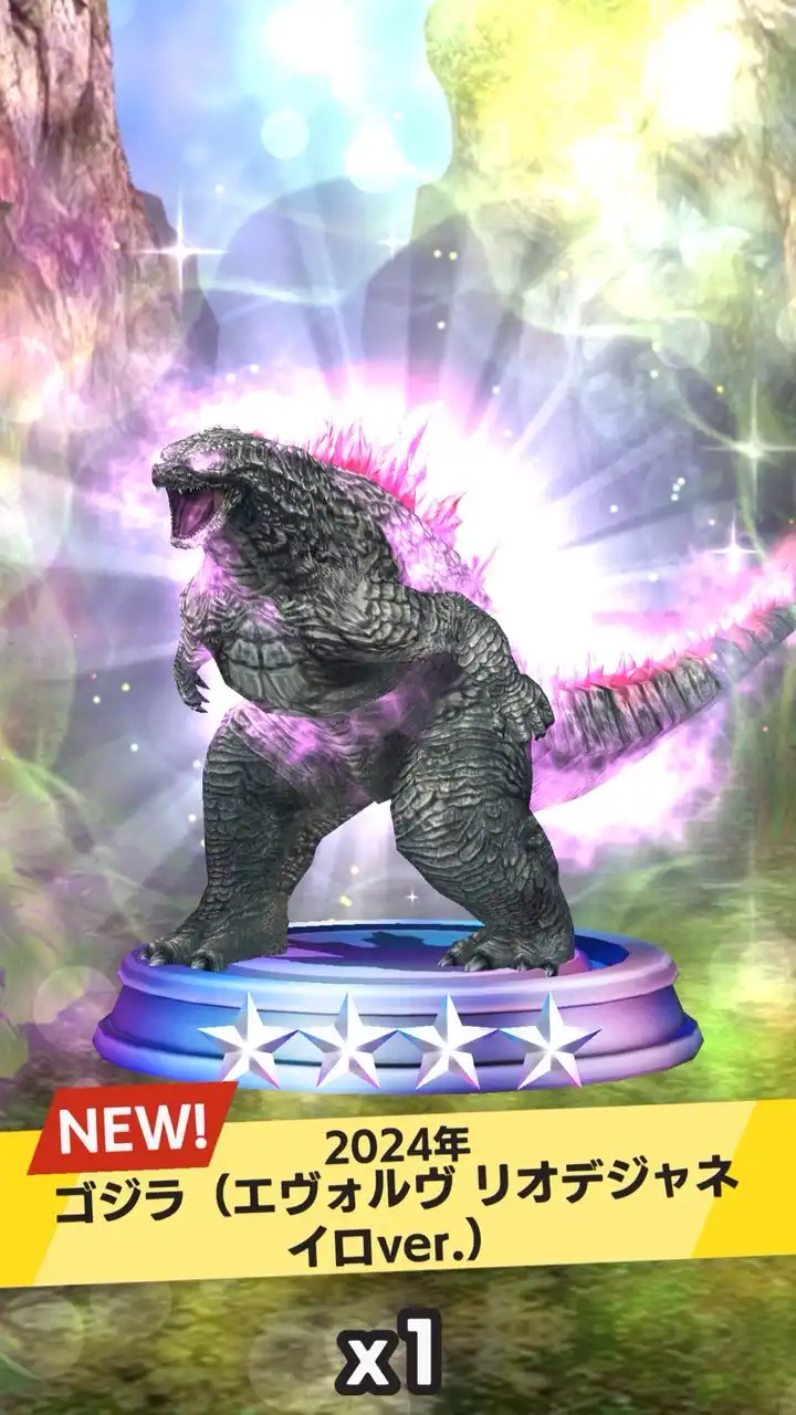 ゴジラオプ