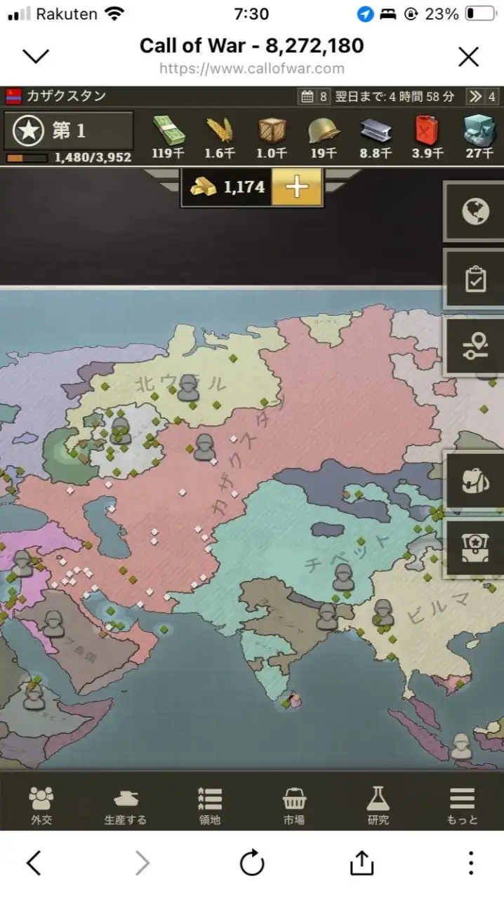 第弍世界通信连邦・第二グローバルチャット(call of war)