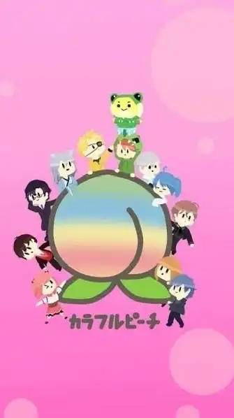 からぴち好きな人おいで〜♪（小学生限定！）