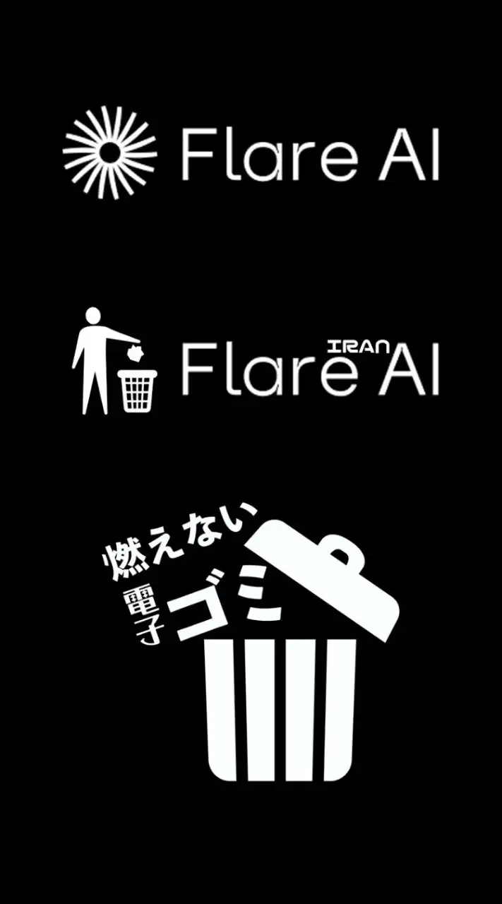 Flare AI（フレアAI）Solanaチェーン仮想通貨