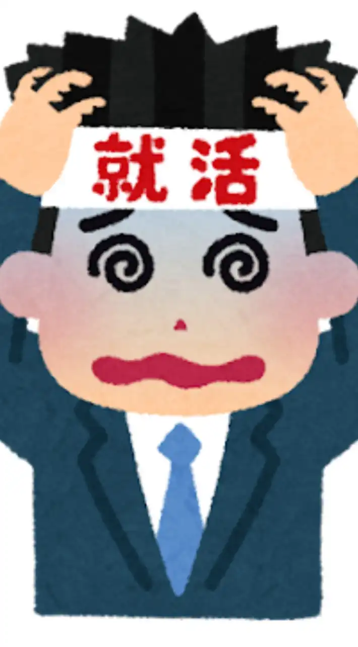 ◆就活相談◆【26卒】【27卒】大手・早期選考・インターン・ES・面接・自己分析