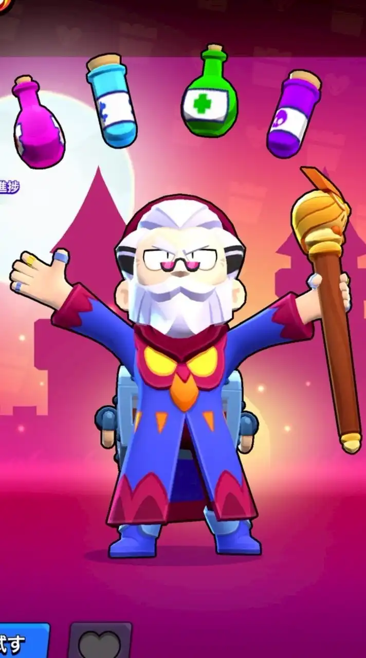 ブロスタトロ上げガチバ＆雑談