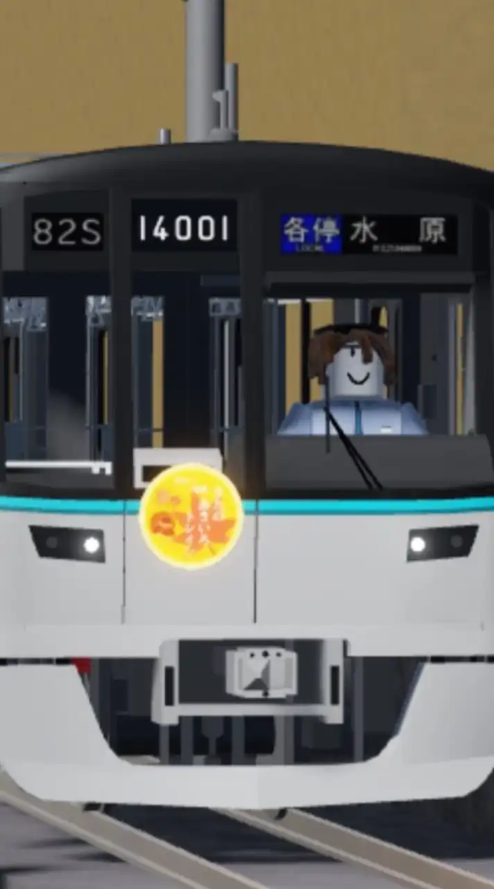 Roblox鉄道やってる人集まれー！