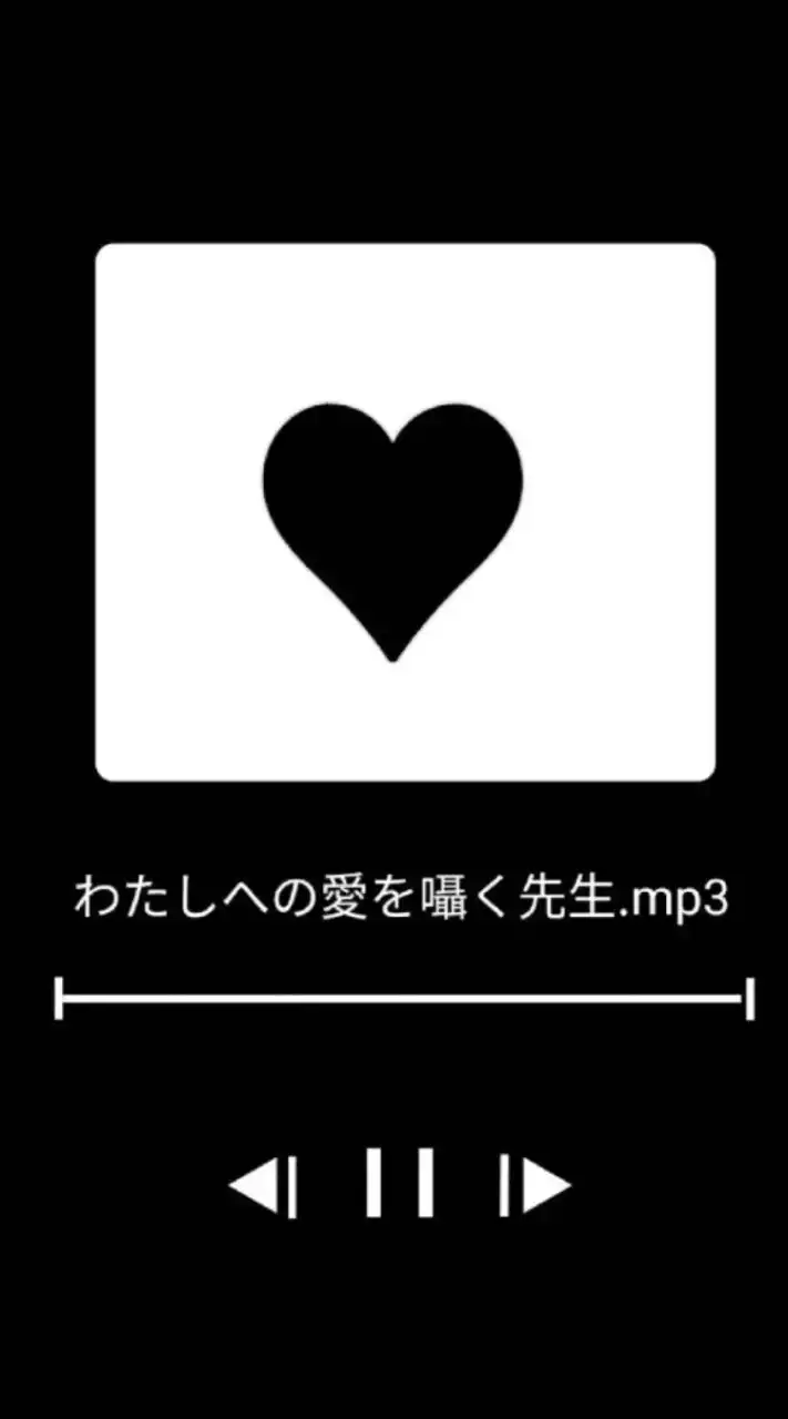 ＭＰ３ ＊ 全緩夢