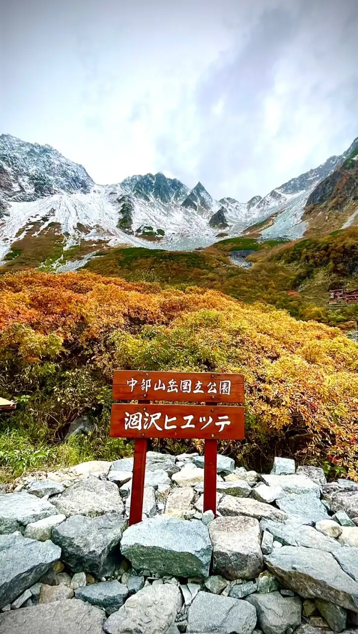 関西（アラフィフ・アラフォー）50代・40代　登山＆サイクリング＆街歩き＆食べ歩きサークル