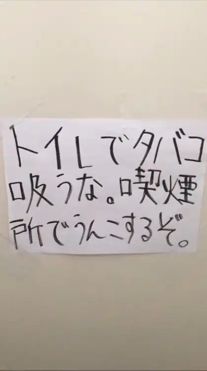 はァ⤴️⁉️美味すぎやろがい‼️😆👊な全緩也