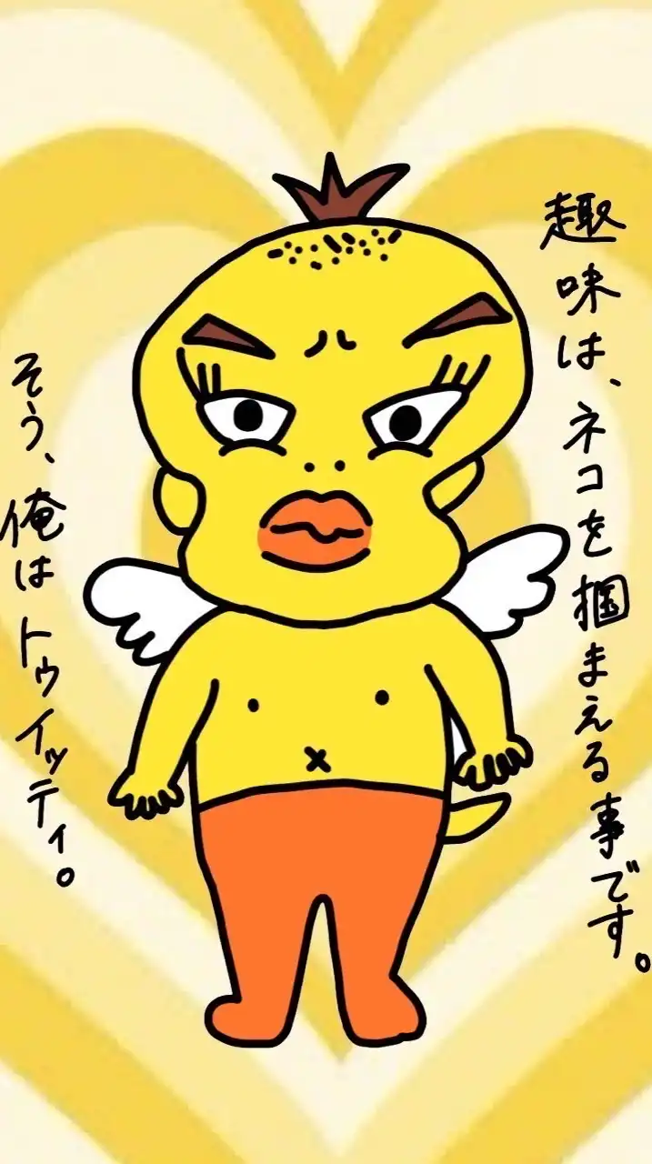 まるこーしきおぷちゃ✄✄✄