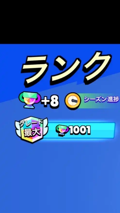 ブロスタ みんなで盾つくろ！