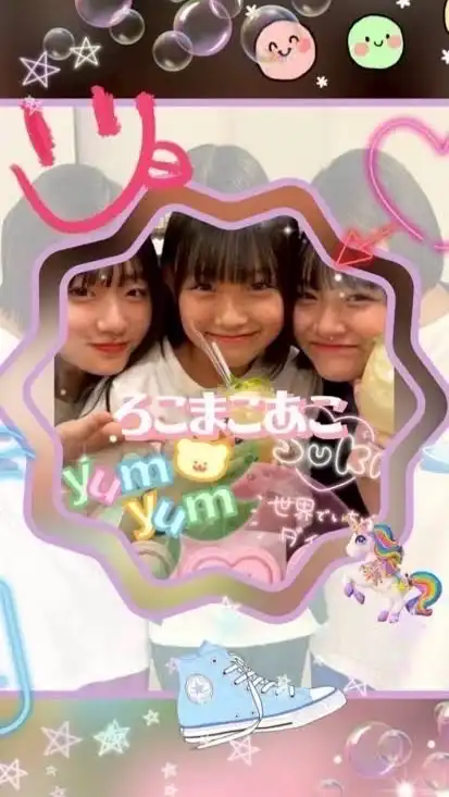 ろこまこあこホテル🍓🪞