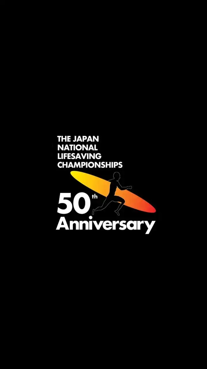 50th 全日本ライフセービング選手権大会(2024)