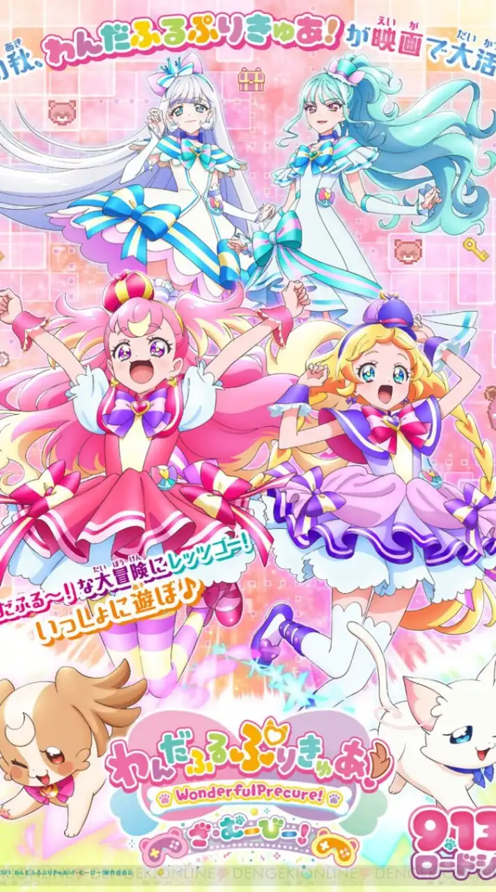 プリキュア好きな人集まれ✨