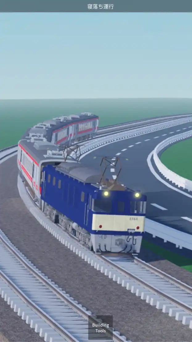 西ヶ原電鉄(ロブロックス)