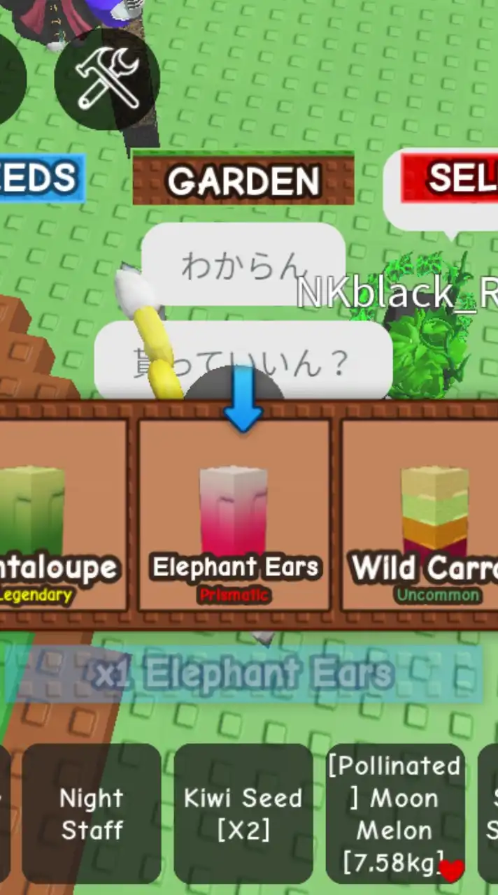 庭を育てる/glow a garden/ブレインロッドを盗む/デットレール/ブロフル/インクゲーム