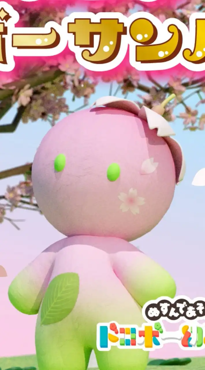 お気軽📛ドロボー幼稚園
