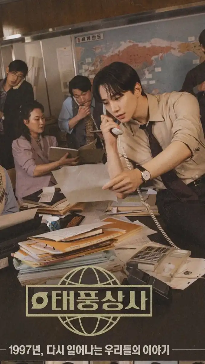 🎞️ドラマの話題語りたい人の場所(雑談👌)