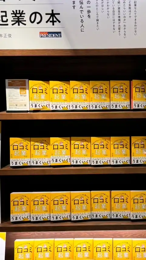 代官山蔦屋書店