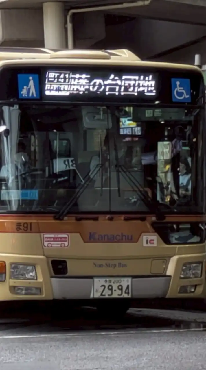 神奈中について語ろう！