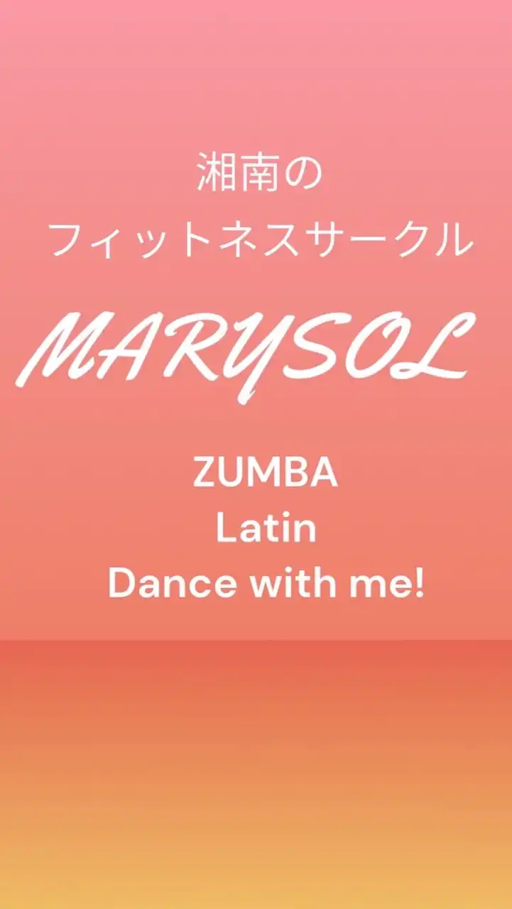 MARYSOL☀️湘南のフィットネスサークル