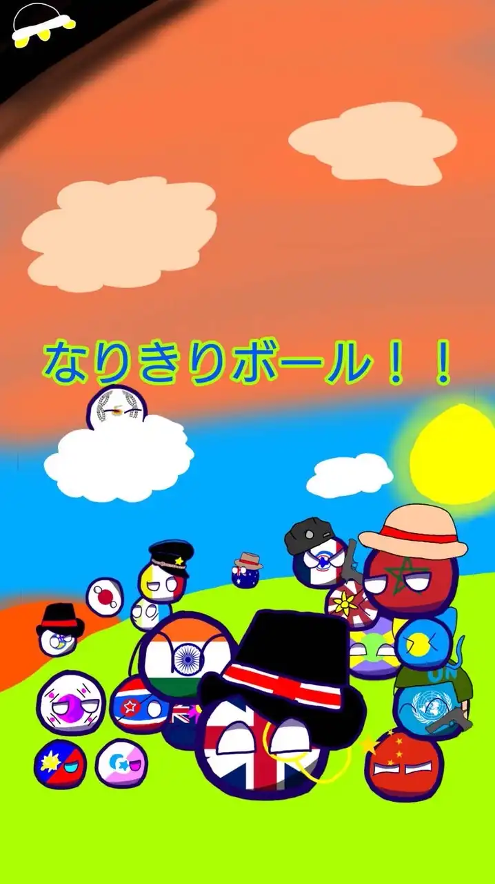 なりきりボール帝国！！(ポーランドボールなりきり)（雑談OK）