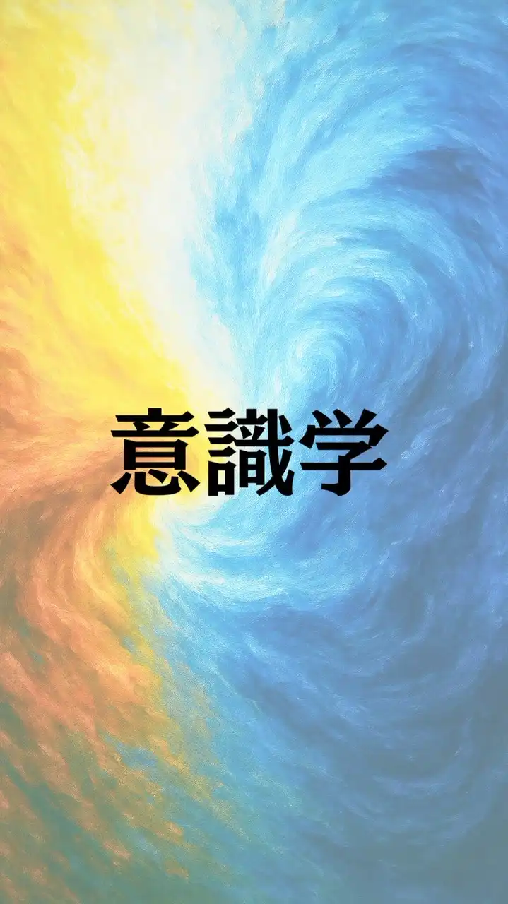 全員で意識改革🚀✨