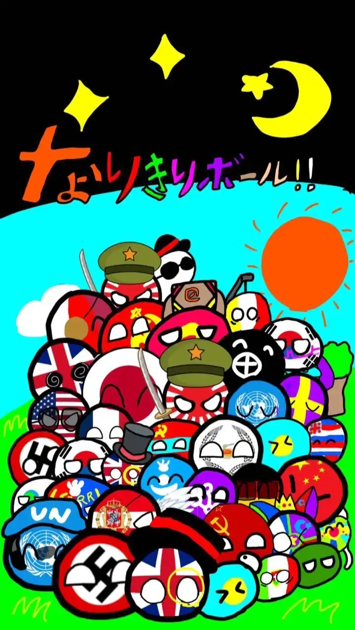 神聖なりきりボール王国！！(ポーランドボールなりきり)