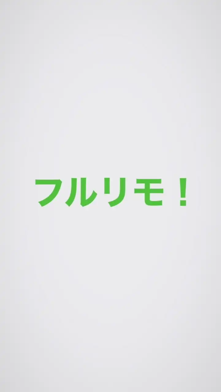 🏠在宅ワーク🏠フルリモートのお仕事相談💻|在宅テレマ📞お悩み・雑談・助け合い🤝