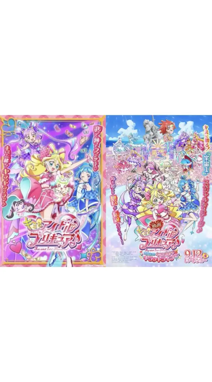 アニメオプチャ&荒らし被害者避難所【プリキュア(ぷりきゅあ)、おジャ魔女どれみetc.】