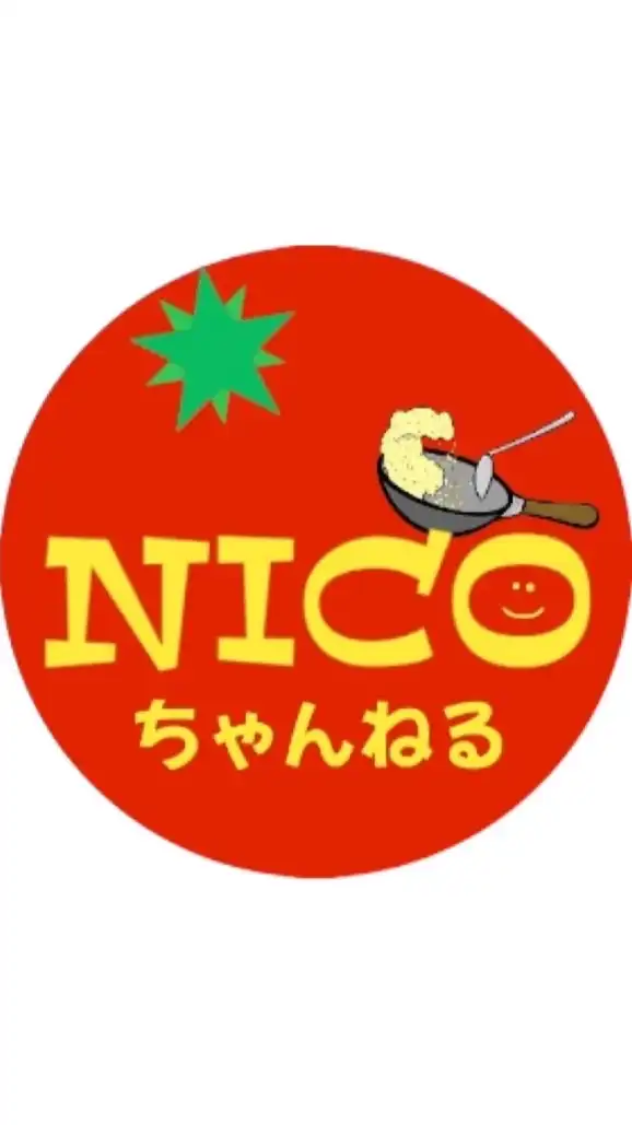 NICOちゃんねる🍳🍅