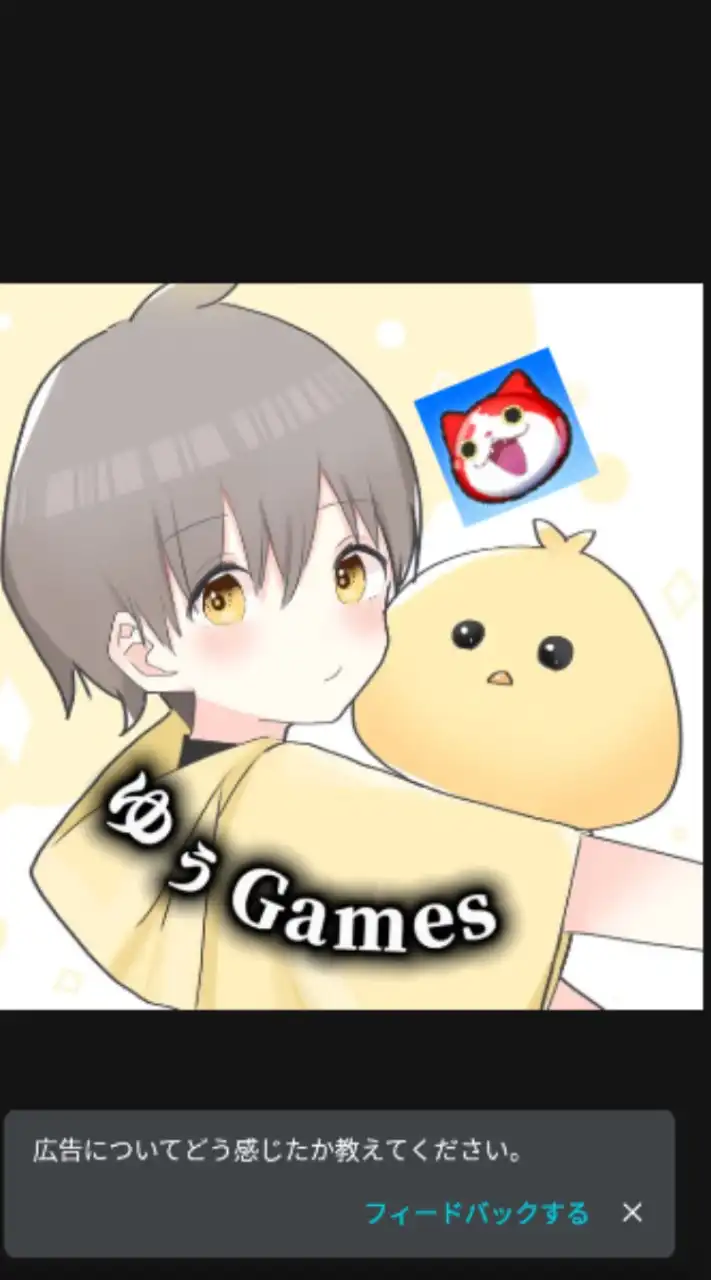 【ぷにぷに】お助け・雑談 ゆぅGamesのぷにぷにオプチャ☺